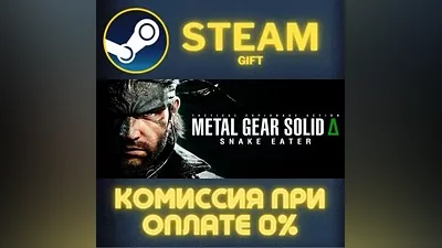 METAL GEAR SOLID Δ SNAKE EATER Digital Deluxe Edition