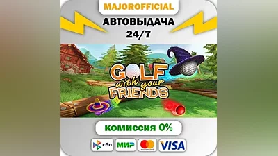 Golf With Your Friends АВТОДОСТАВКА Steam Gift