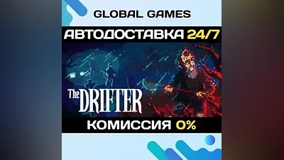 The Drifter STEAM GIFT АВТОДОСТАВКА