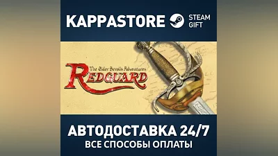 The Elder Scrolls Adventures: Redguard Steam РФ/СНГ