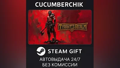 Tyrant's Realm STEAM GIFT AUTO RU+МИР