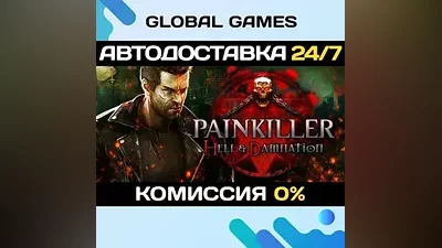 Painkiller: Hell & Damnation Steam Ключ РФ+СНГ