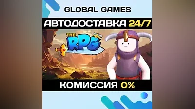 The RPG STEAM GIFT АВТОДОСТАВКА