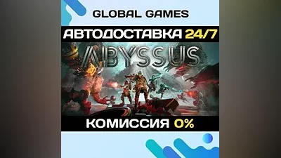 Abyssus STEAM GIFT АВТОДОСТАВКА