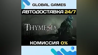 Thymesia Steam Ключ РФ+СНГ