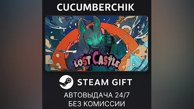 Lost Castle STEAM GIFT AUTO RU+МИР