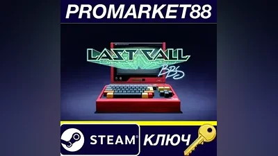 Last Call BBS EU Steam КЛЮЧ ЕВРОПА