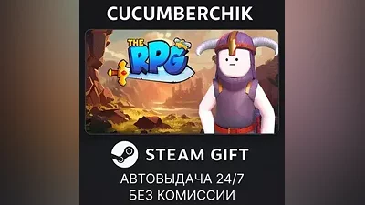 The RPG STEAM GIFT AUTO RU+МИР