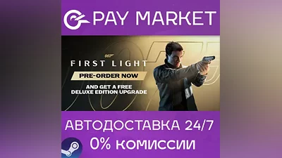 007 First Light | АВТОДОСТАВКА [Россия Steam Gift]