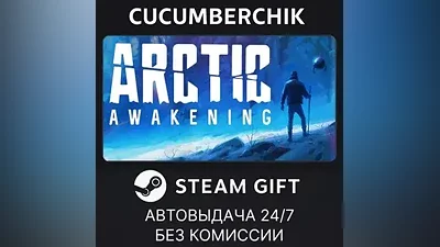 Arctic Awakening STEAM GIFT AUTO RU+МИР