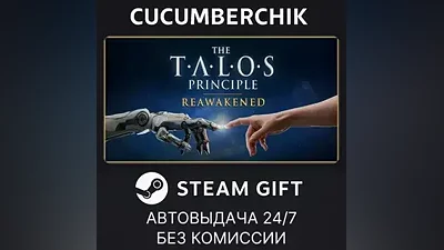 The Talos Principle: Reawakened STEAM GIFT AUTO RU+МИР