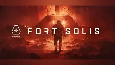 Fort Solis (STEAM КЛЮЧ) РОССИЯ+КЗ+МИР | РУССКИЙ ЯЗЫК