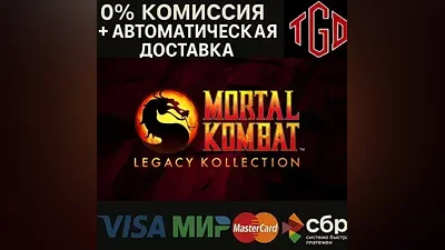 Mortal Kombat: Legacy Kollection | Steam KZ+CN+AR+