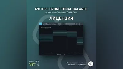 iZotope Ozone Tonal Balance Control 2