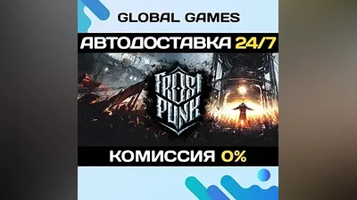 Frostpunk Steam Ключ РФ+СНГ