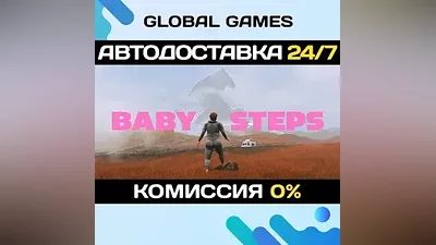 Baby Steps STEAM GIFT АВТОДОСТАВКА