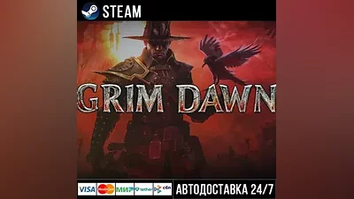 Grim Dawn СТИМ Steam Gift