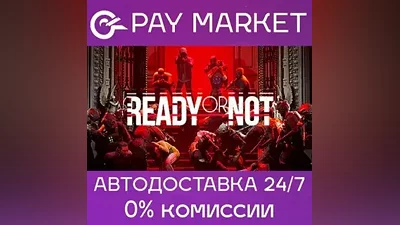 Ready or Not | Steam ключ Россия+СНГ