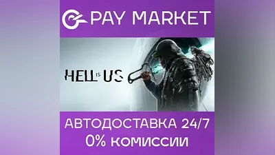 Hell Is Us | Steam ключ Россия+СНГ