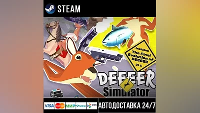 DEEEER Simulator: Your Average Everyday СТИМ Steam Gift