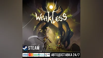 Weakless СТИМ Steam Gift