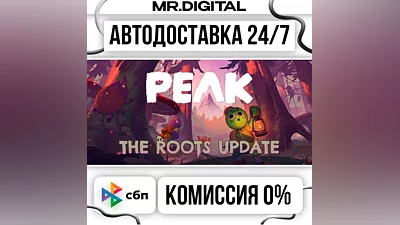 PEAK STEAM АВТОВЫДАЧА 24/7