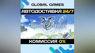 Tales of Zestiria Steam Ключ РФ+СНГ