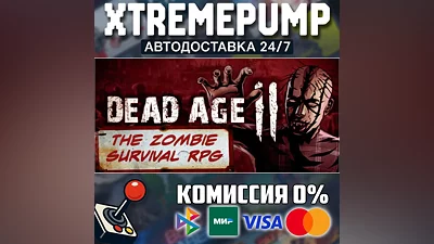 Dead Age 2: The Zombie Survival RPG STEAM АВТО 24/7