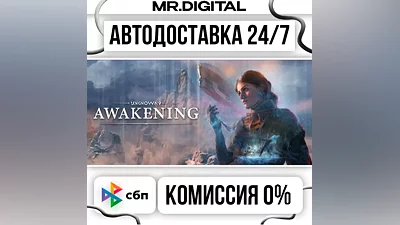 Unknown 9: Awakening – Deluxe Edition STEAM АВТОВЫДАЧА 24/7