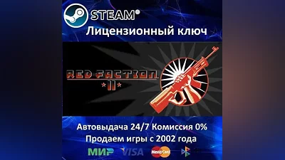 Red Faction 2 Steam Key RU-CIS-UA  Карты АКЦИЯ