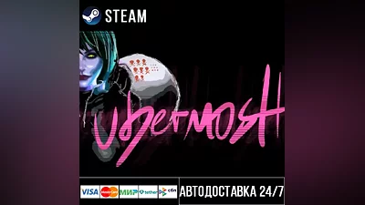 UBERMOSH СТИМ Steam Gift