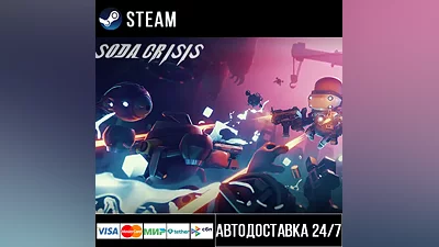 Soda Crisis СТИМ Steam Gift