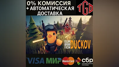 Escape from Duckov | Steam RU+CN+