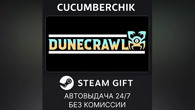 Dunecrawl STEAM GIFT AUTO RU+МИР