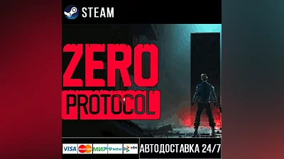 ZERO PROTOCOL СТИМ Steam Gift