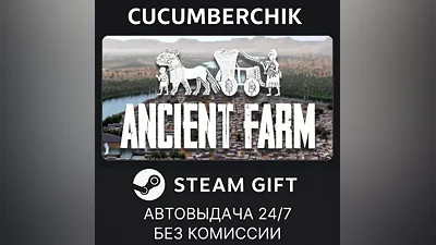 Ancient Farm STEAM GIFT AUTO RU+МИР