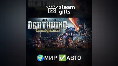 Space Hulk: Deathwing Enhanced Edition МИР АВТО