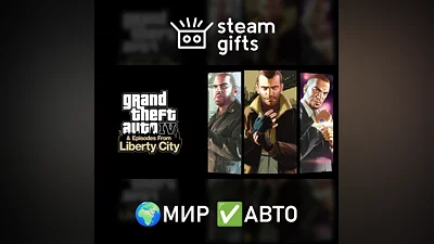 Grand Theft Auto IV The Complete МИР АВТО