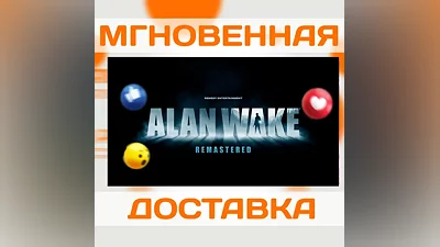 ALAN WAKE REMASTERED  КЛЮЧ  XBOX ONE|XS
