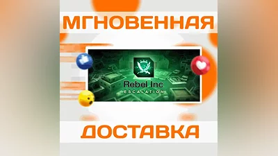 REBEL INC ESCALATION  Steam РФ + Весь МирKey