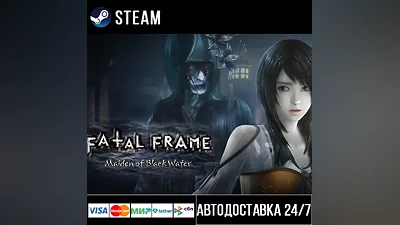 FATAL FRAME / PROJECT ZERO: Maiden of B СТИМ Steam Gift