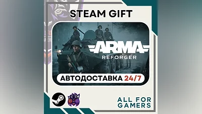 Arma Reforger Steam GIFT Авто RU+Подарок