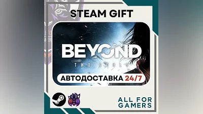 Beyond: Two Souls Steam GIFT Авто RU+Подарок