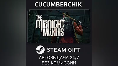 The Midnight Walkers STEAM GIFT AUTO RU+МИР