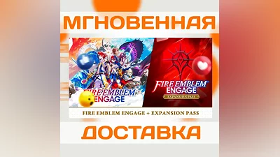 FIRE EMBLEM ENGAGE BUNDLE  US  NINTENDO SWITCH  КЛЮЧ