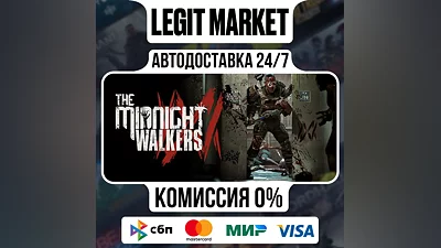 The Midnight Walkers / Steam АВТО / РУ + МИР