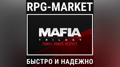 MAFIA: TRILOGY (STEAM) КЛЮЧ + ПОДАРОК