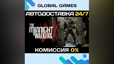 The Midnight Walkers STEAM GIFT АВТОДОСТАВКА