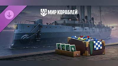 Мир кораблей — Аврора. Легенда флота