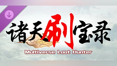 Multiverse Loot Hunter - Waifu-ized DLC